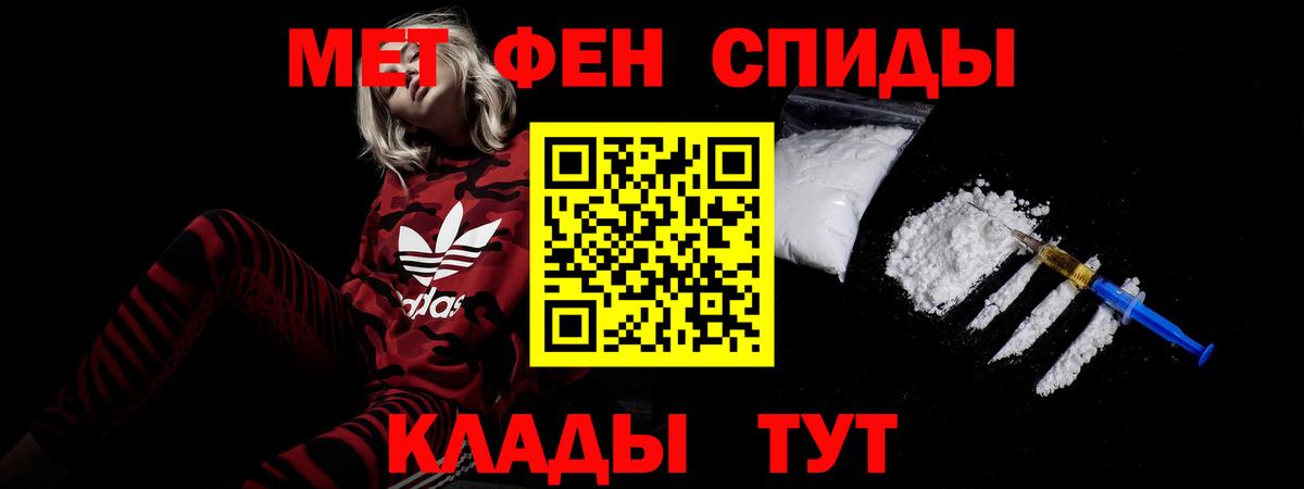 АМФ  Вход с VPN  АМФЕТАМИН  Амфетамин 97%  Коммунар 