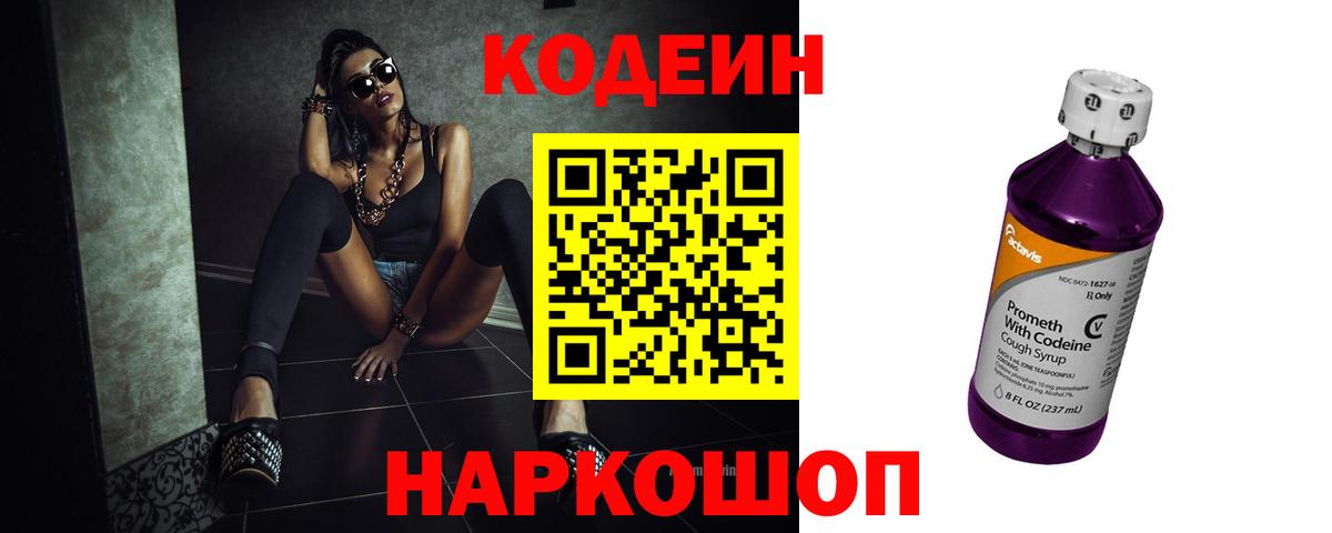 Коммунар  Alpha PVP СК кристаллы  ГАШИШ  Вход с VPN  Кокаин  Мефедрон кристаллы  Конопля  Купить закладку  МДМА 