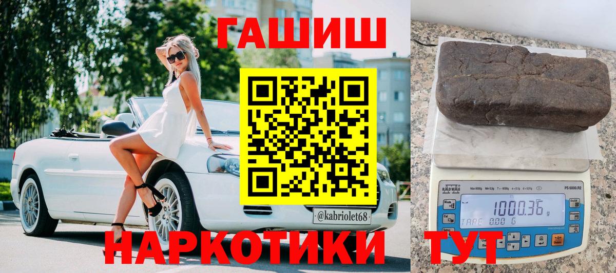 ГАШИШ убойный Коммунар
