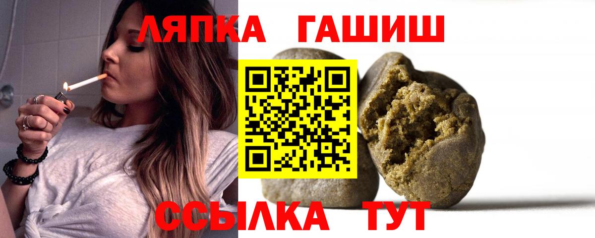 Гашиш ice o lator  ГАШИШ AMNESIA HAZE  Вход с VPN  Коммунар 