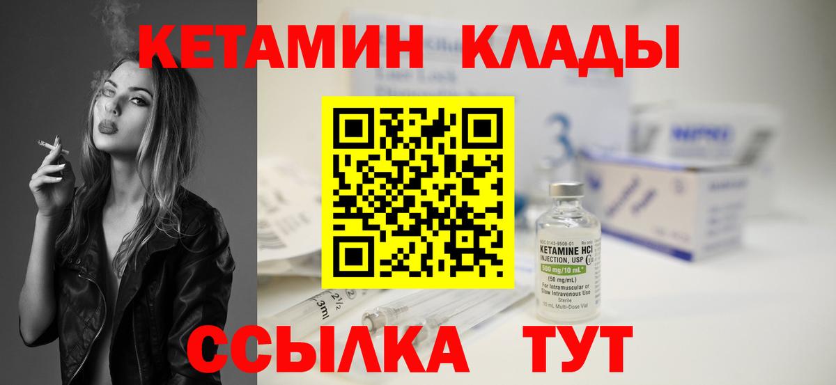 shop какой сайт  Вход с VPN  Кетамин ketamine  Коммунар  Кетамин ketamine 