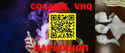 кокс Кинель