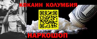 кокс Кинель