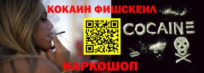 кокс Кинель