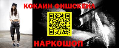метамфетамин Кингисепп