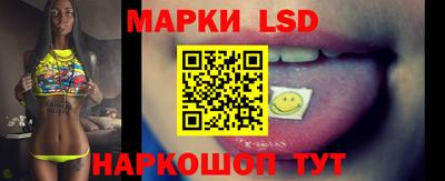 метамфетамин Кингисепп
