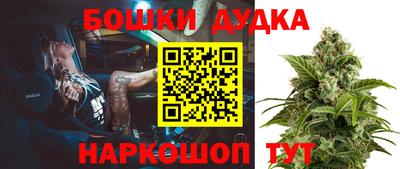 метамфетамин Кингисепп