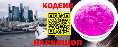 метамфетамин Кингисепп