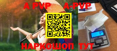 Альфа ПВП Кимры