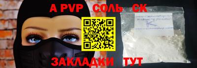 метамфетамин Кингисепп
