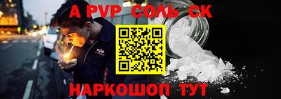 метамфетамин Кингисепп