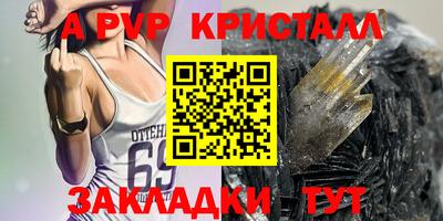 Альфа ПВП Кимры