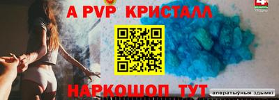 метамфетамин Кингисепп