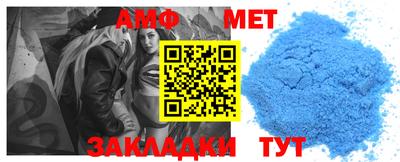 метамфетамин Кингисепп