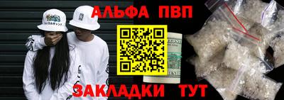 метамфетамин Кингисепп
