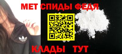 метамфетамин Кингисепп