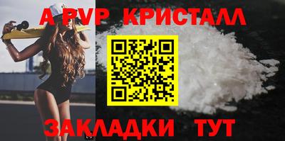 Альфа ПВП Кимры
