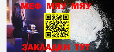 метамфетамин Кингисепп