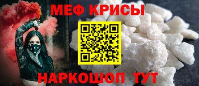 метамфетамин Кингисепп