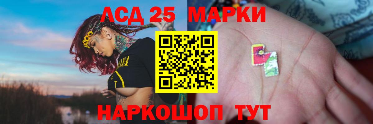 Лсд 25 экстази ecstasy  LSD-25 экстази  Лсд 25 экстази кислота  KRAKEN как зайти  Вход с VPN  Коммунар 