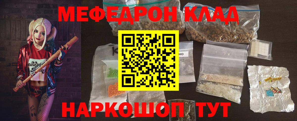 МЕФ мука Коммунар