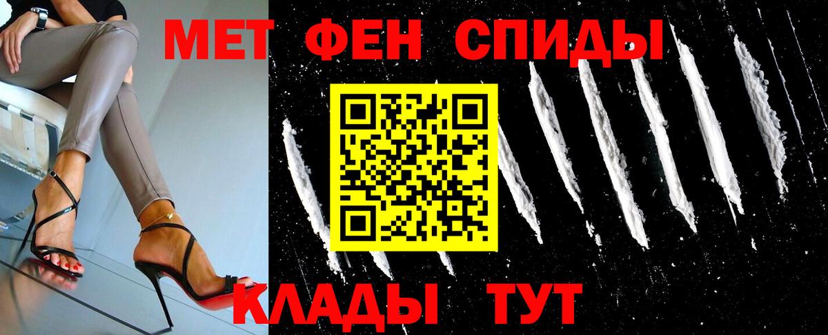 Метамфетамин Methamphetamine  Вход с VPN  Коммунар  Метамфетамин  Метамфетамин Methamphetamine 