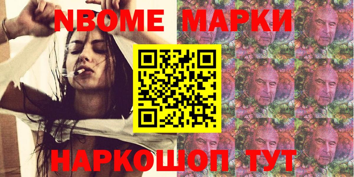 Коммунар  купить наркотики сайты  Вход с VPN  Марки 25I-NBOMe 1,8мг  Марки 25I-NBOMe 1,8мг  Марки 25I-NBOMe 