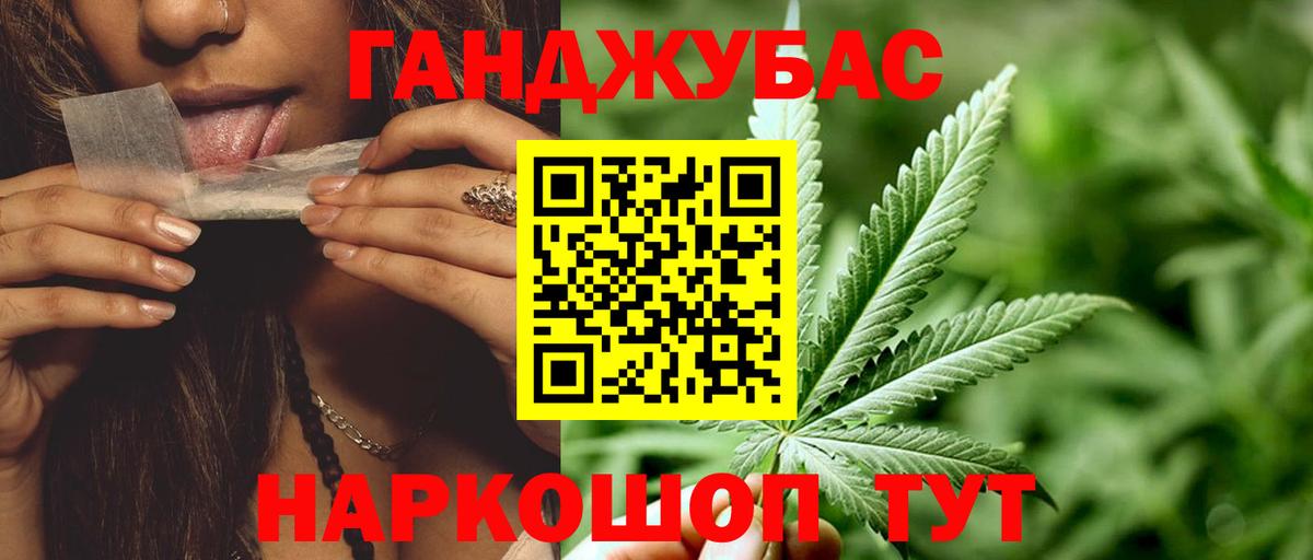 Коммунар  Шишки марихуана планчик  Канабис White Widow  Канабис индика  Вход с VPN 