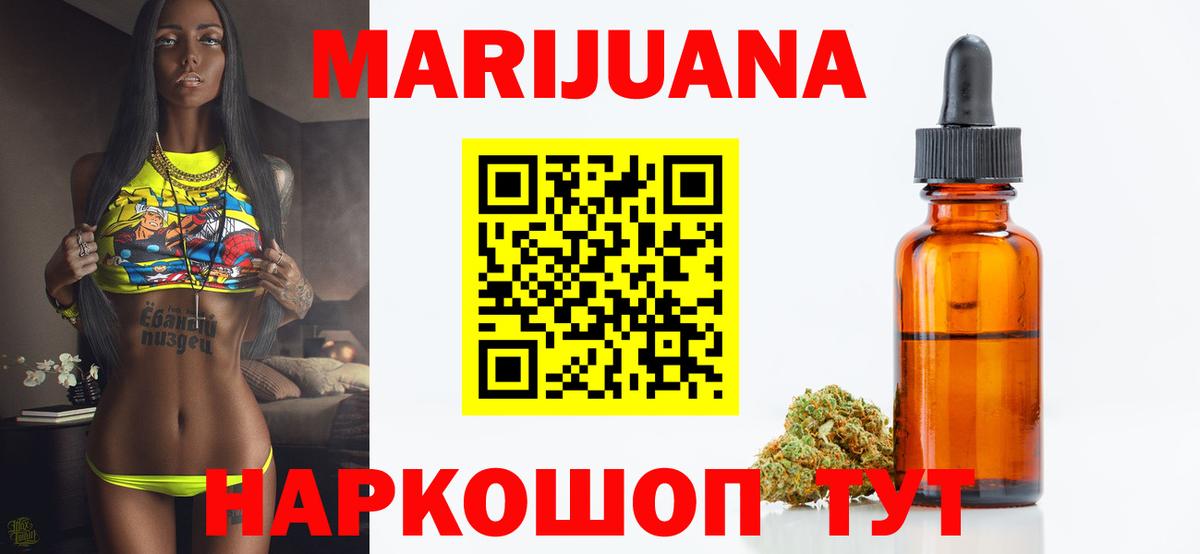 Марихуана конопля Коммунар